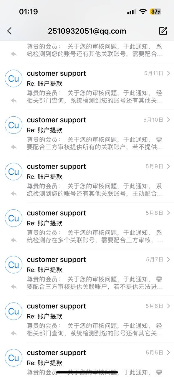 竞技宝平台最近大面积黑款,发现居然曝光这个台子的人这么多,当婊子还要立牌坊