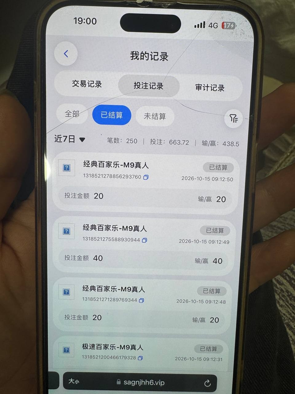 在此曝光一个专门恶意黑钱、名字叫做m9体育不给用户出款的诈骗黑平台！